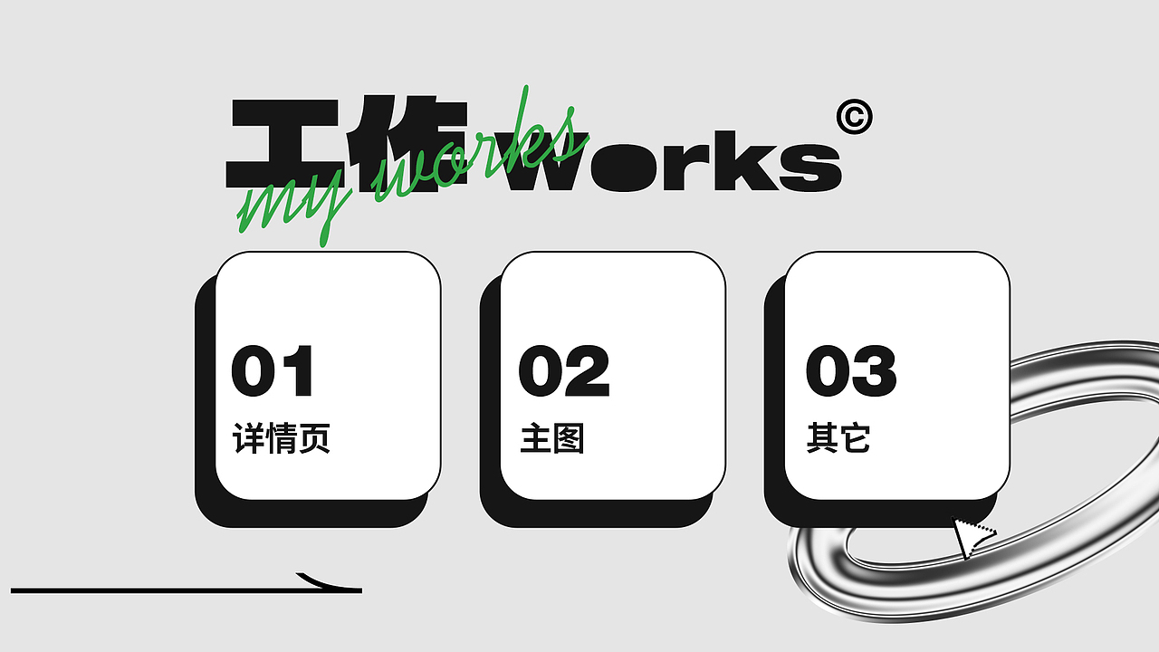 2021-2023作品集合集（圖ZMzUzMTg0OTA0） - 其他平面 - 站酷設(shè)計(jì)師格麗喬原創(chuàng)素材 - 站酷ZCOOL