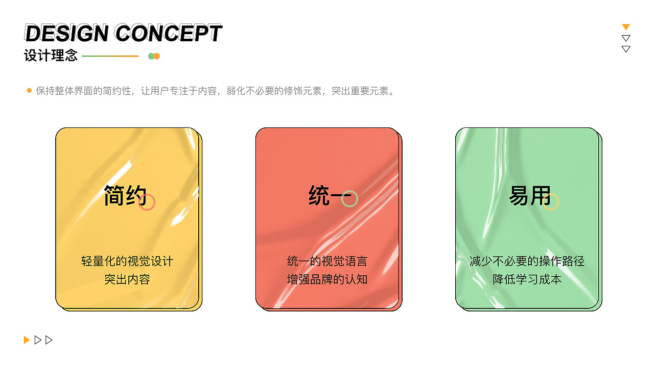 2021-2022设计作品集