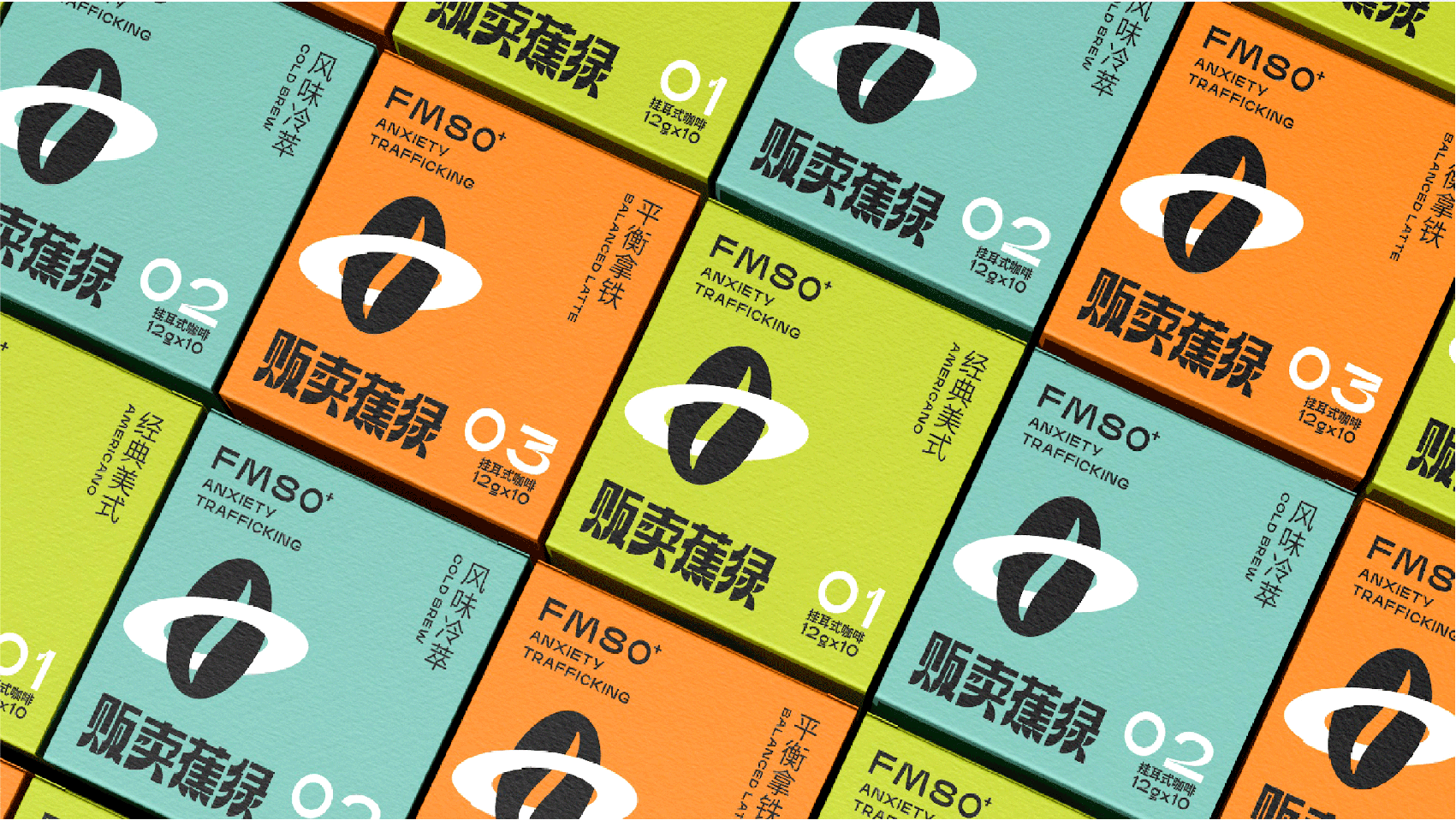 贩卖焦虑 | 包装设计（图ZMzE2MzUxNTg0） - 包装 - 站酷设计师文萍的笔记原创素材 - 站酷ZCOOL