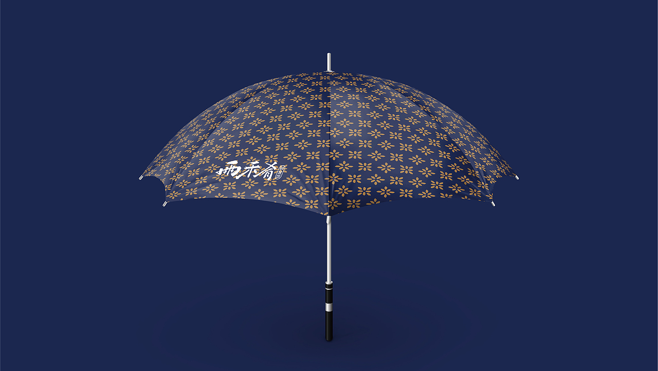 雨禾肴餐饮品牌形象+空间店面设计 -- 邵云飞(图ZMzEzOTQwNjQ4) - Logo - 站酷设计师邵云飞设计原创素材 - 站酷ZCOOL
