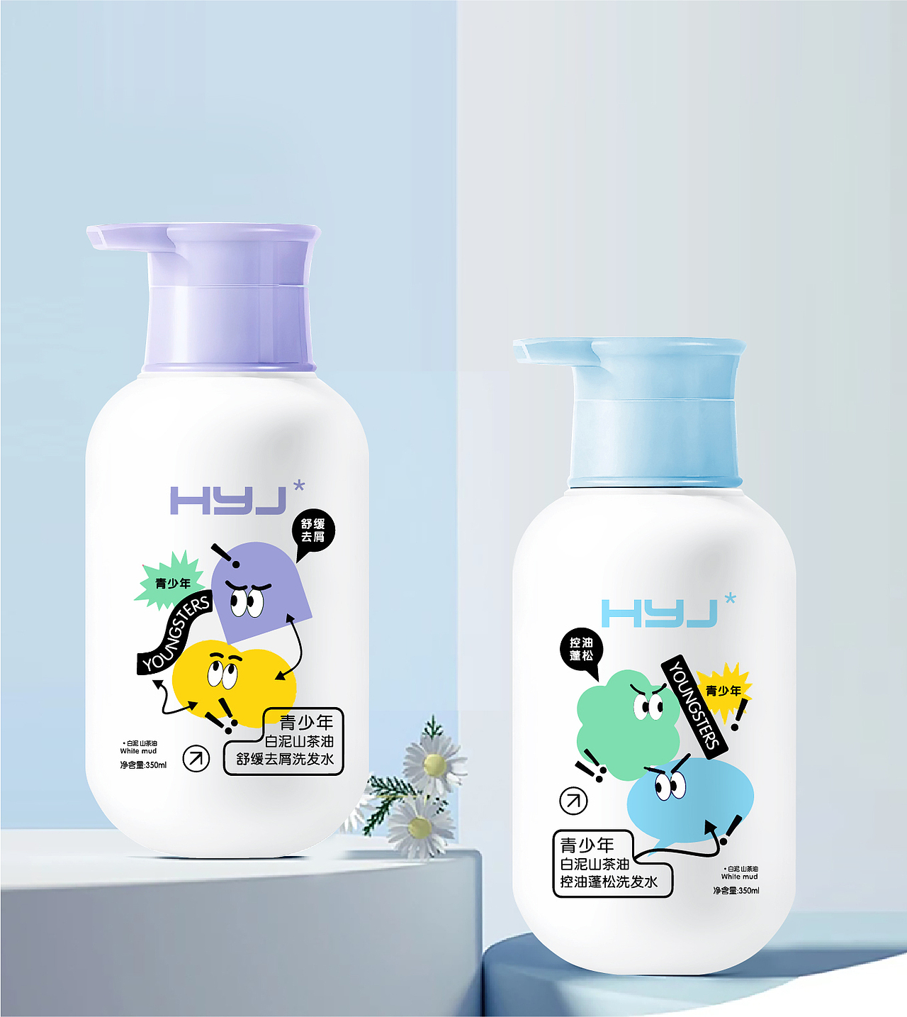 青少年白泥山茶油洗发水系列 | 包装设计