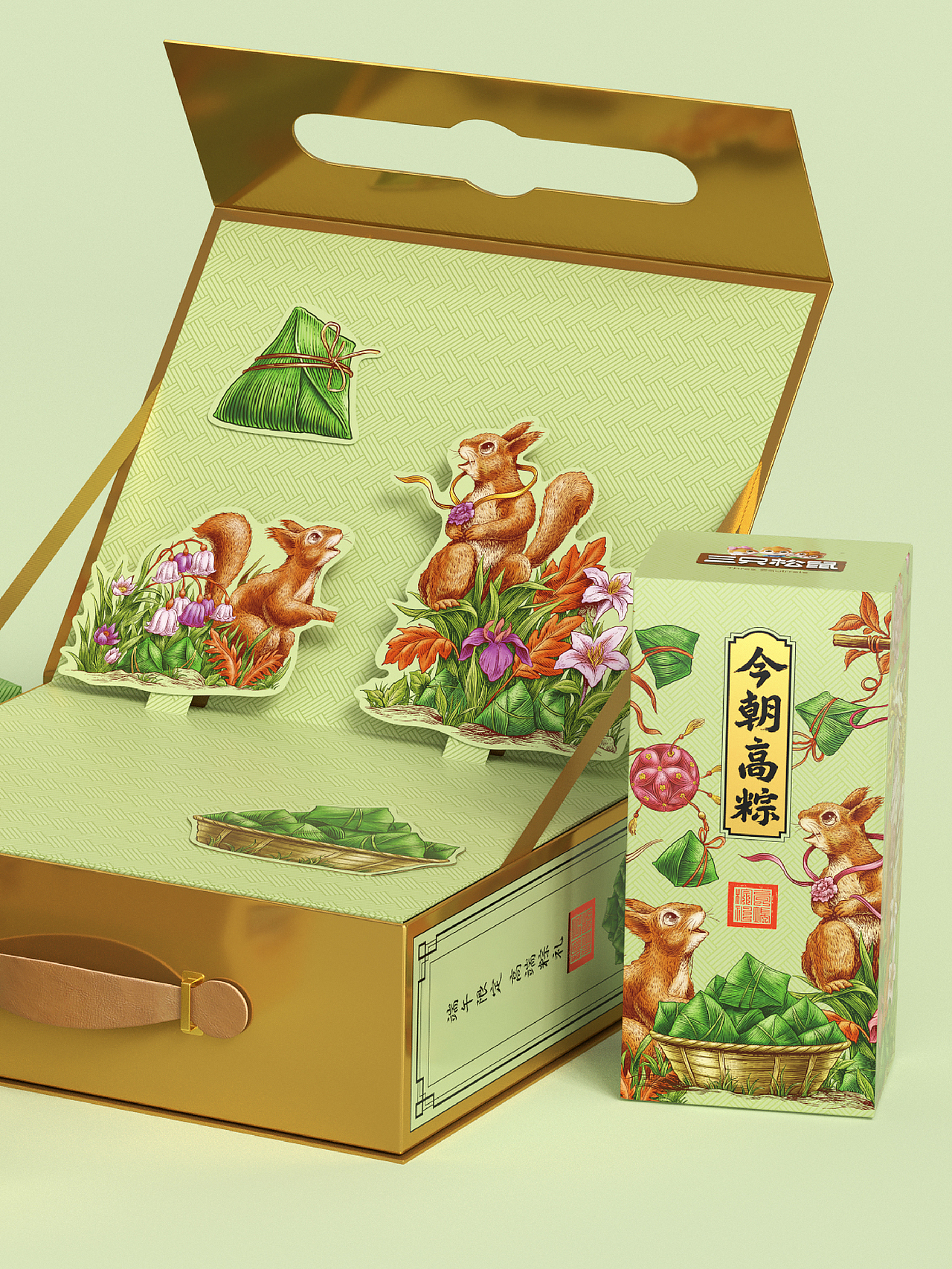 三只松鼠今朝高粽子礼盒插画