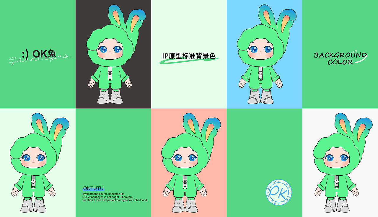OK兔｜IP设计｜儿童视觉品牌｜品牌全案｜吉祥物设计（图ZMzUzNDIxODY4） - IP形象 - 站酷设计师漫延星球品牌设计原创素材 - 站酷ZCOOL