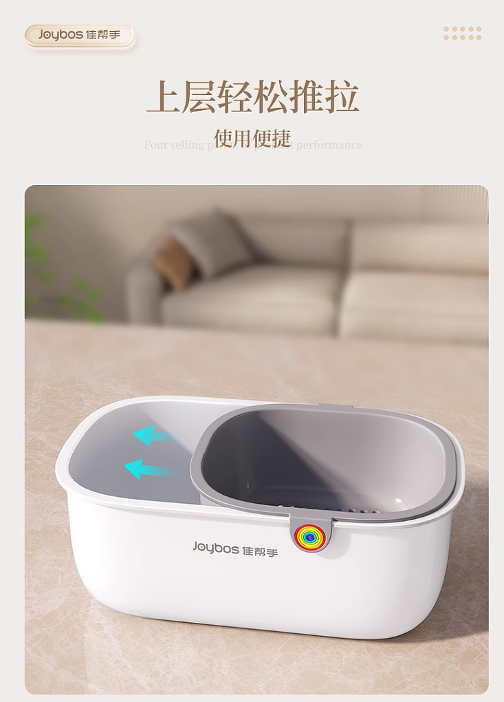 彩虹挂耳双层沥水收纳盒