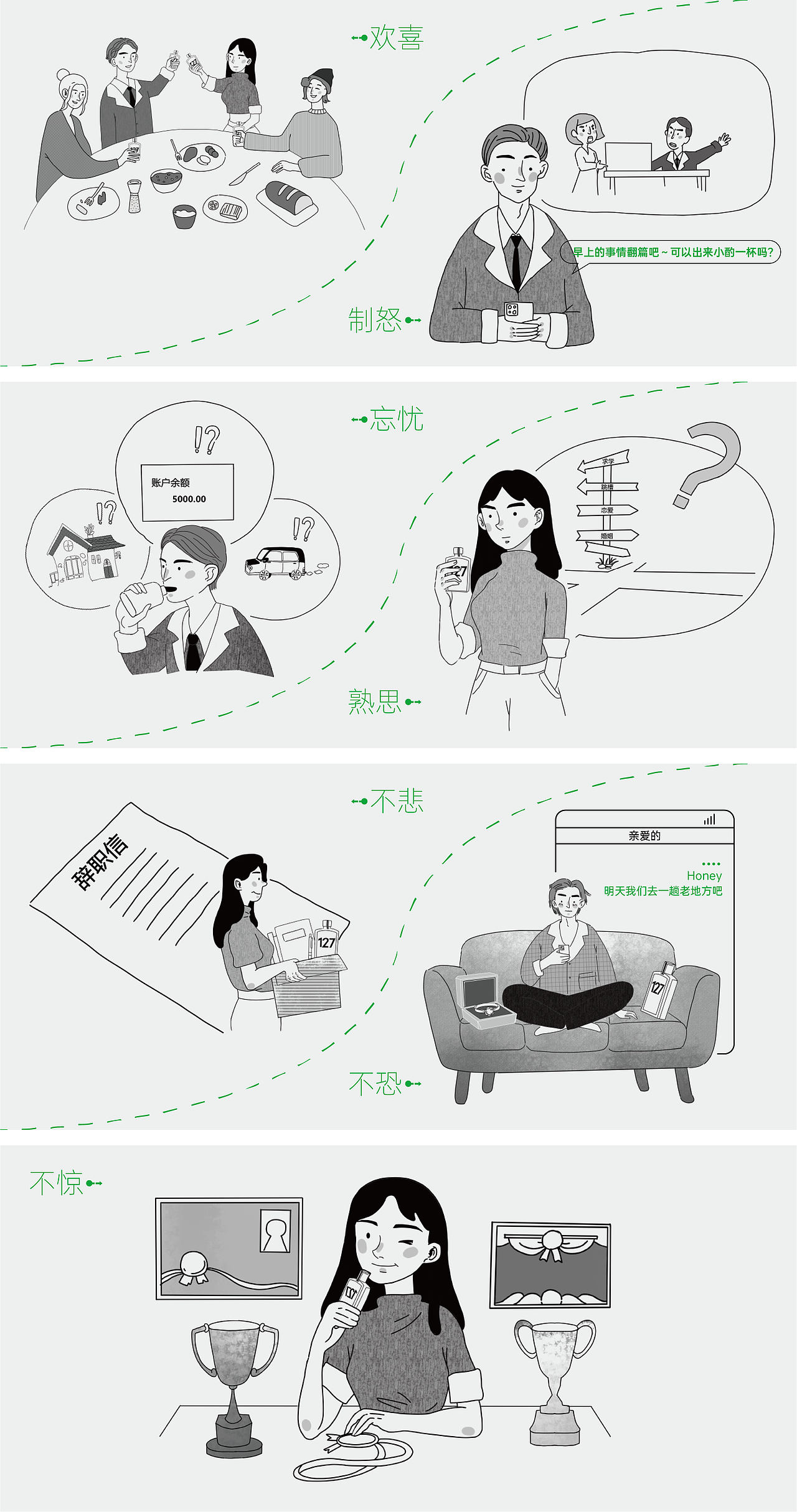 赖小将-127(酱酒包装设计)