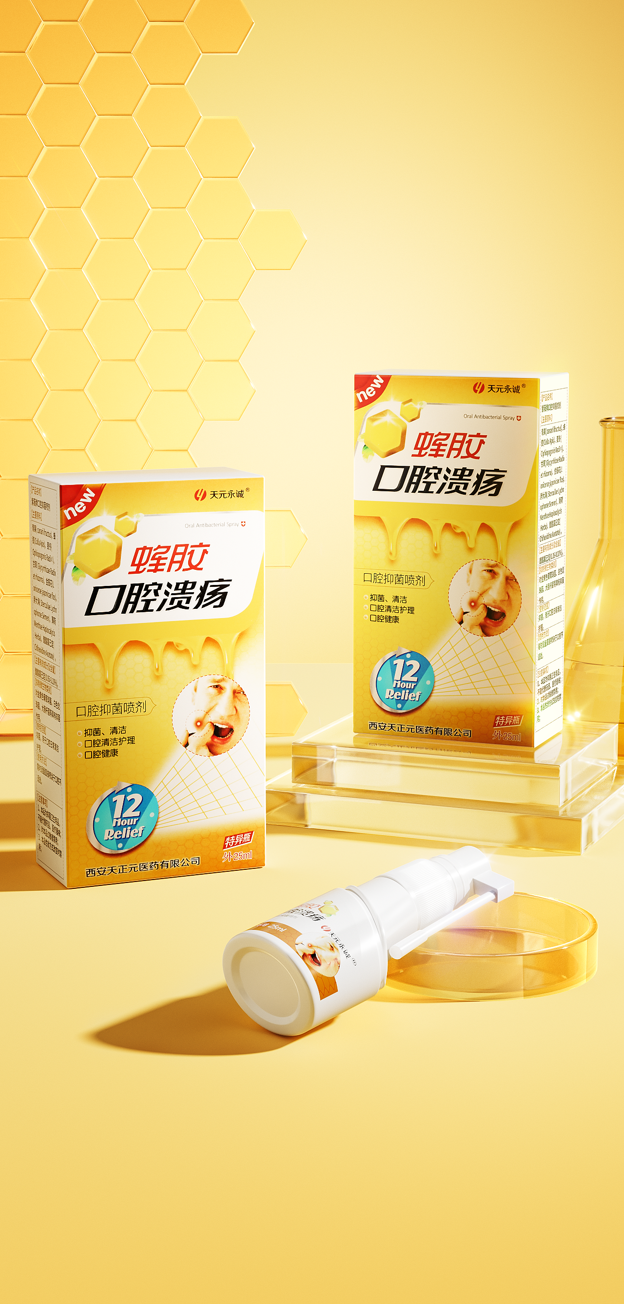 【7月美妆护肤品场景渲染】（图ZMzQ4NDA4OTky） - 电商 - 站酷设计师盖伦大将军原创素材 - 站酷ZCOOL