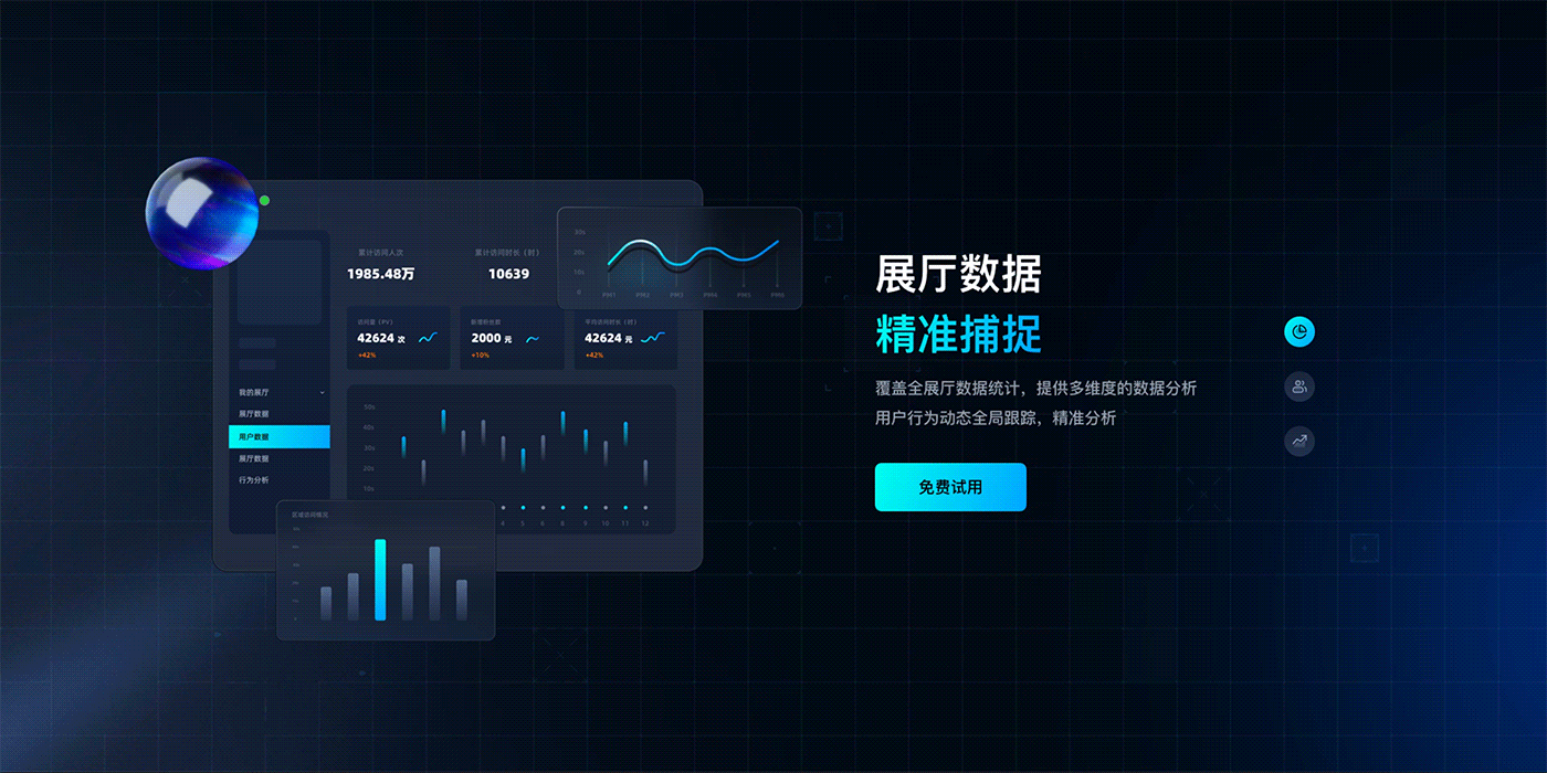 B端官网·2022微赞官网重构复盘(图ZMzI4OTgzMzQ4) - APP界面 - 站酷设计师Z派大鑫原创素材 - 站酷ZCOOL