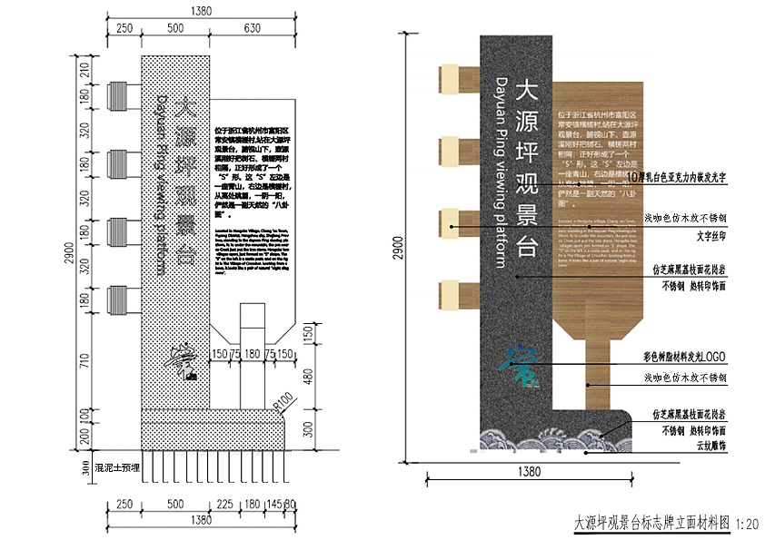 常安镇全城标识标牌深化设计（图ZMzI5OTMxNTI0） - 建筑/空间 - 站酷设计师Hasan丶寒山原创素材 - 站酷ZCOOL
