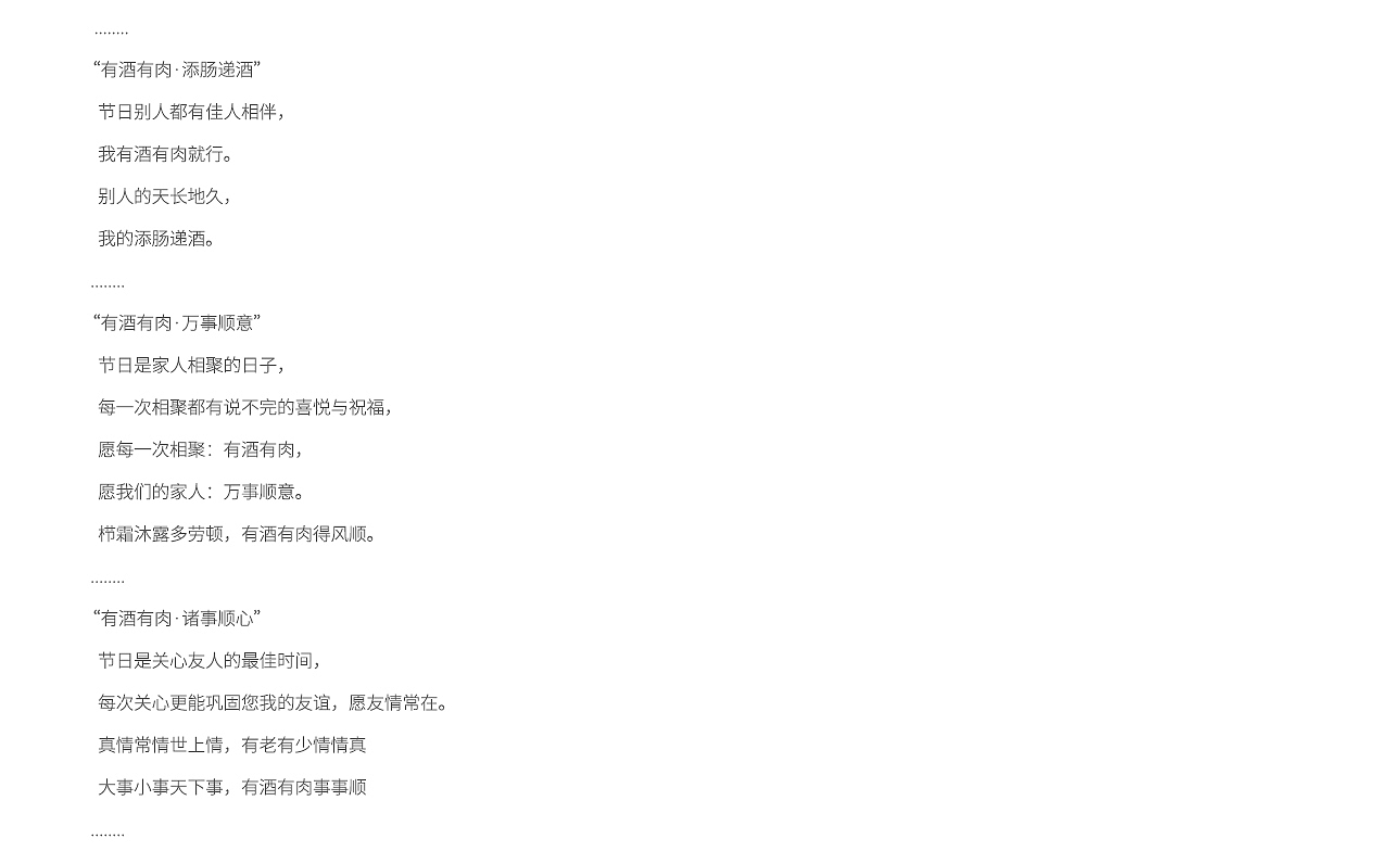 郎酒×铁骑力士×杨大爷联名款礼盒（图ZMzEyNDAxNDQ4） - 包装 - 站酷设计师火狐文化原创素材 - 站酷ZCOOL