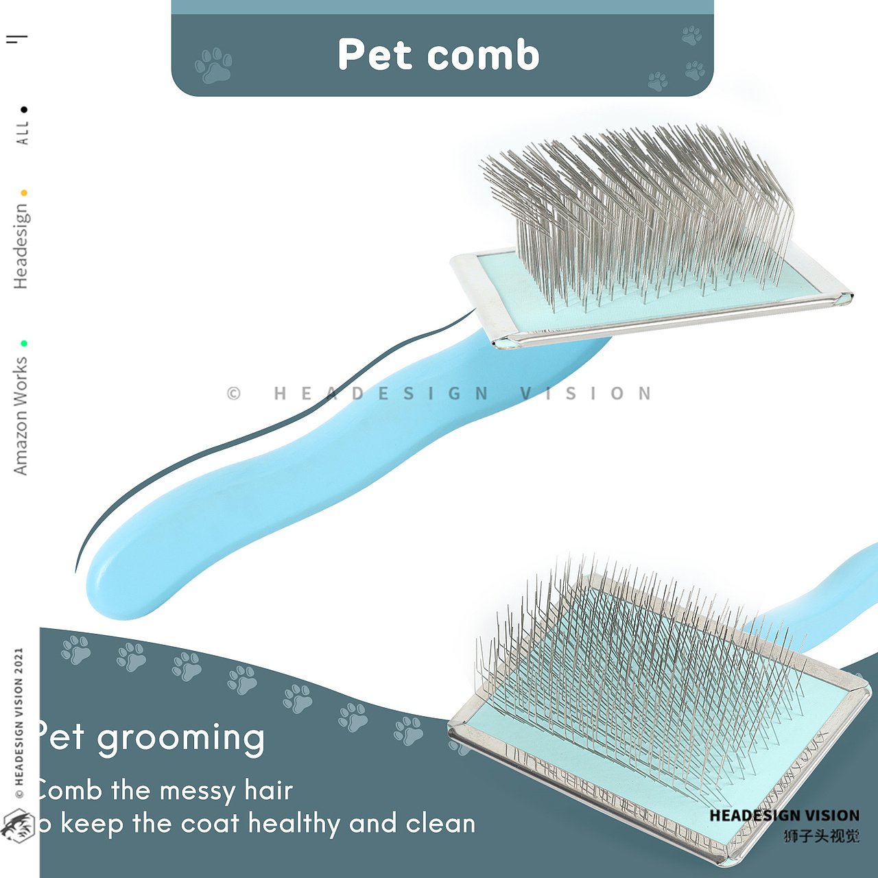宠物刷产品拍摄_主图设计_A+页面设计-狮子头视觉
