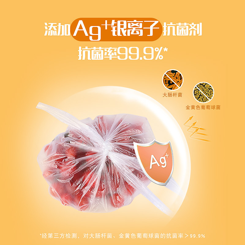 妙洁主图（图ZMzcwODE1MTc2） - 电商 - 站酷设计师Z465894754原创素材 - 站酷ZCOOL