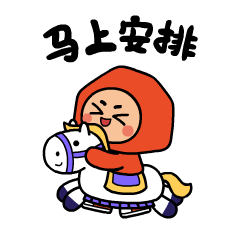 易渠小队IP形象及表情包设计