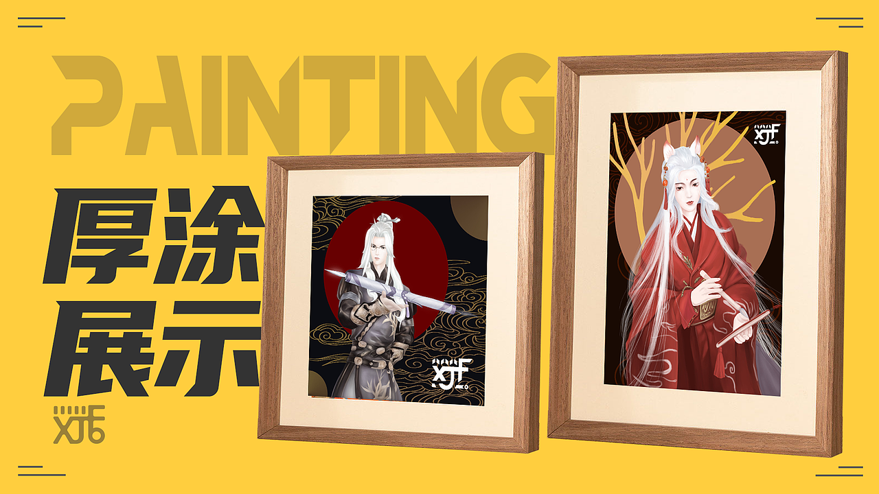 【原创】插画集