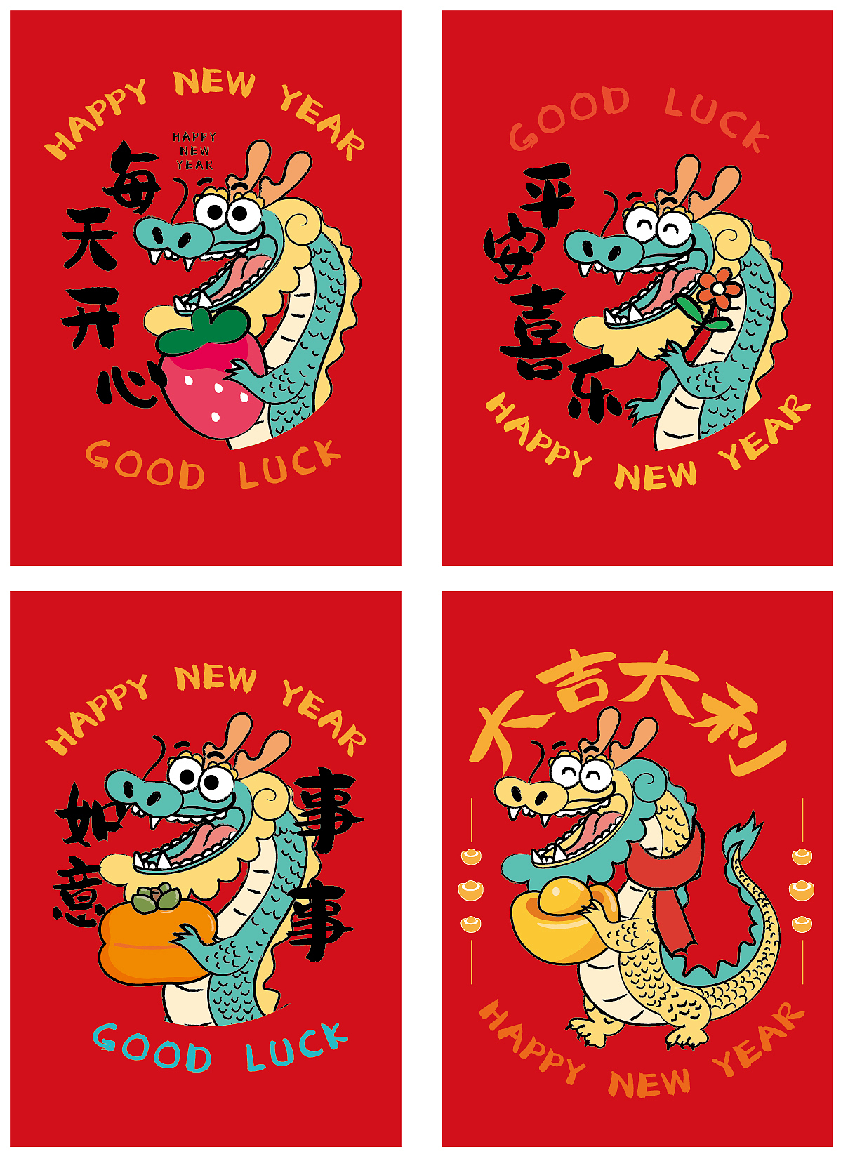 哈哈龙生肖插画阿茹生肖IP卡通可爱国潮插画