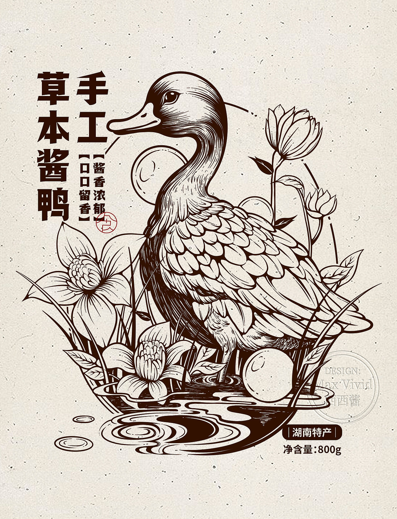 草本酱鸭包装插画