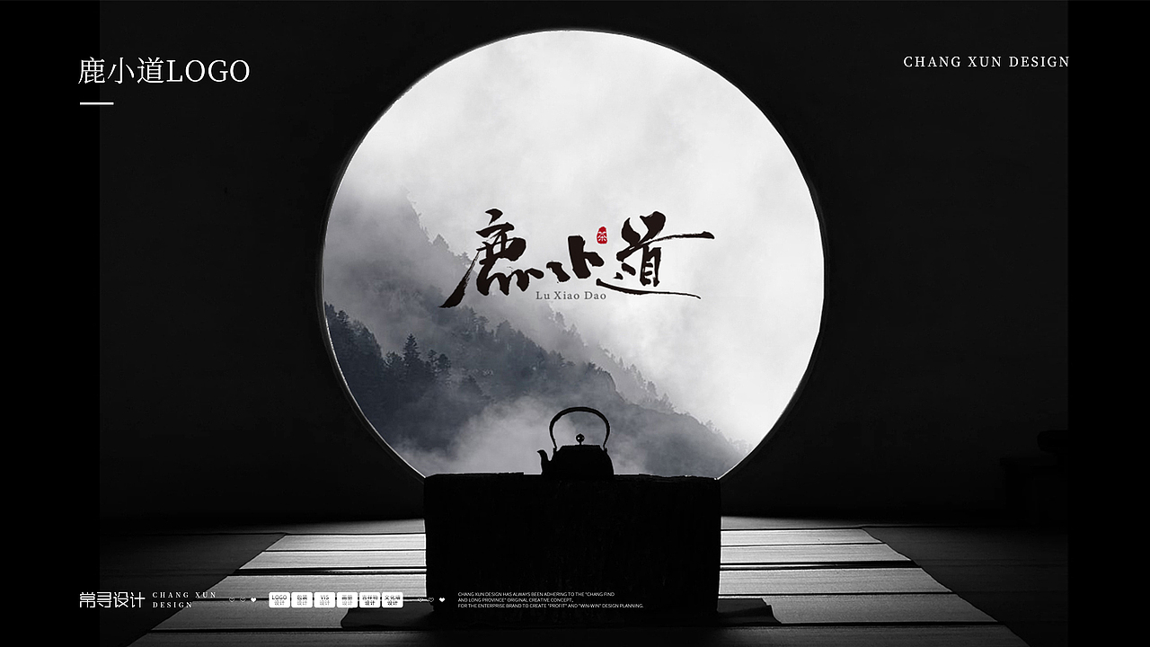 鹿小道 | 品牌设计/茶logo/蒲公英茶包装/IP吉祥物