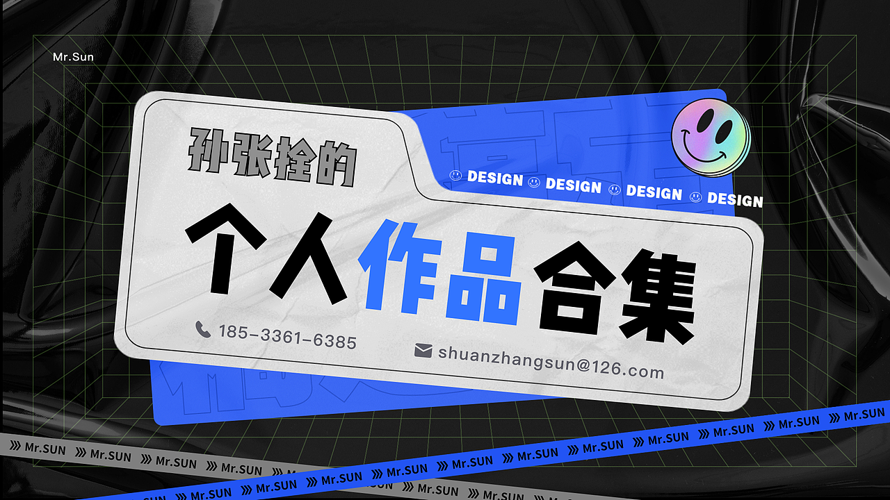作品集（图ZMzQ1Mzc0MTY4） - APP界面 - 站酷设计师Mr_Sun先生原创素材 - 站酷ZCOOL
