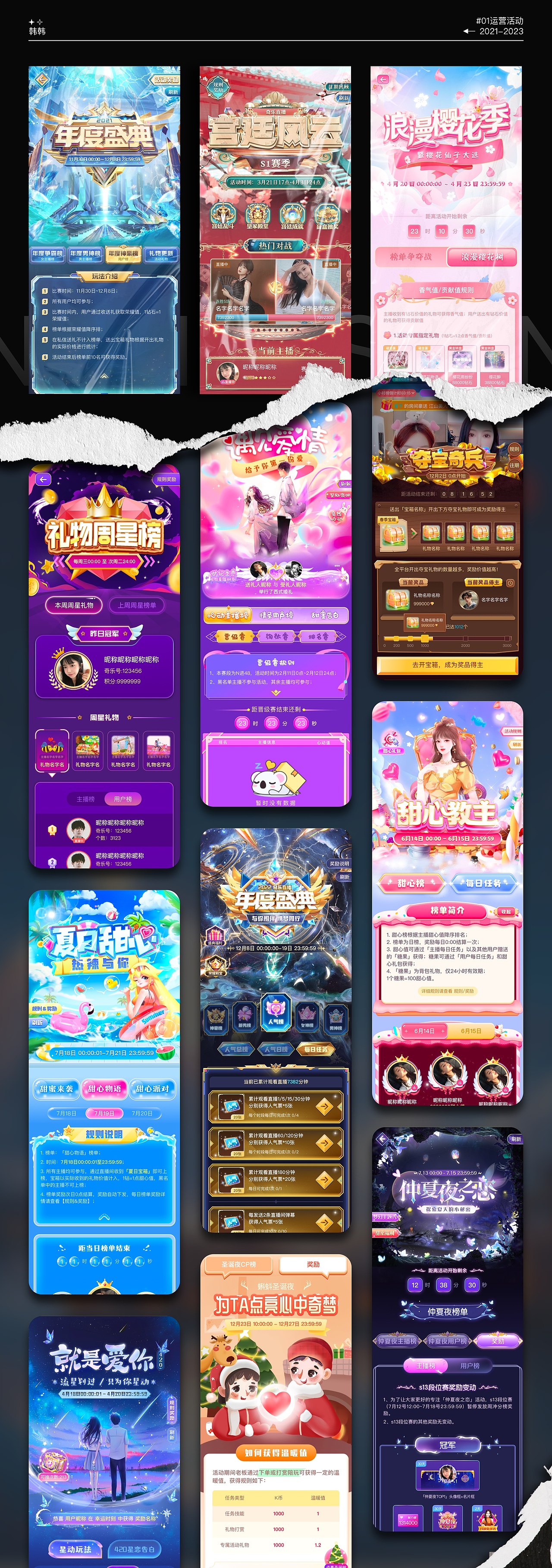 视觉作品集（图ZMzU1NjAxMTQ0） - 其他UI - 站酷设计师满满and当当原创素材 - 站酷ZCOOL