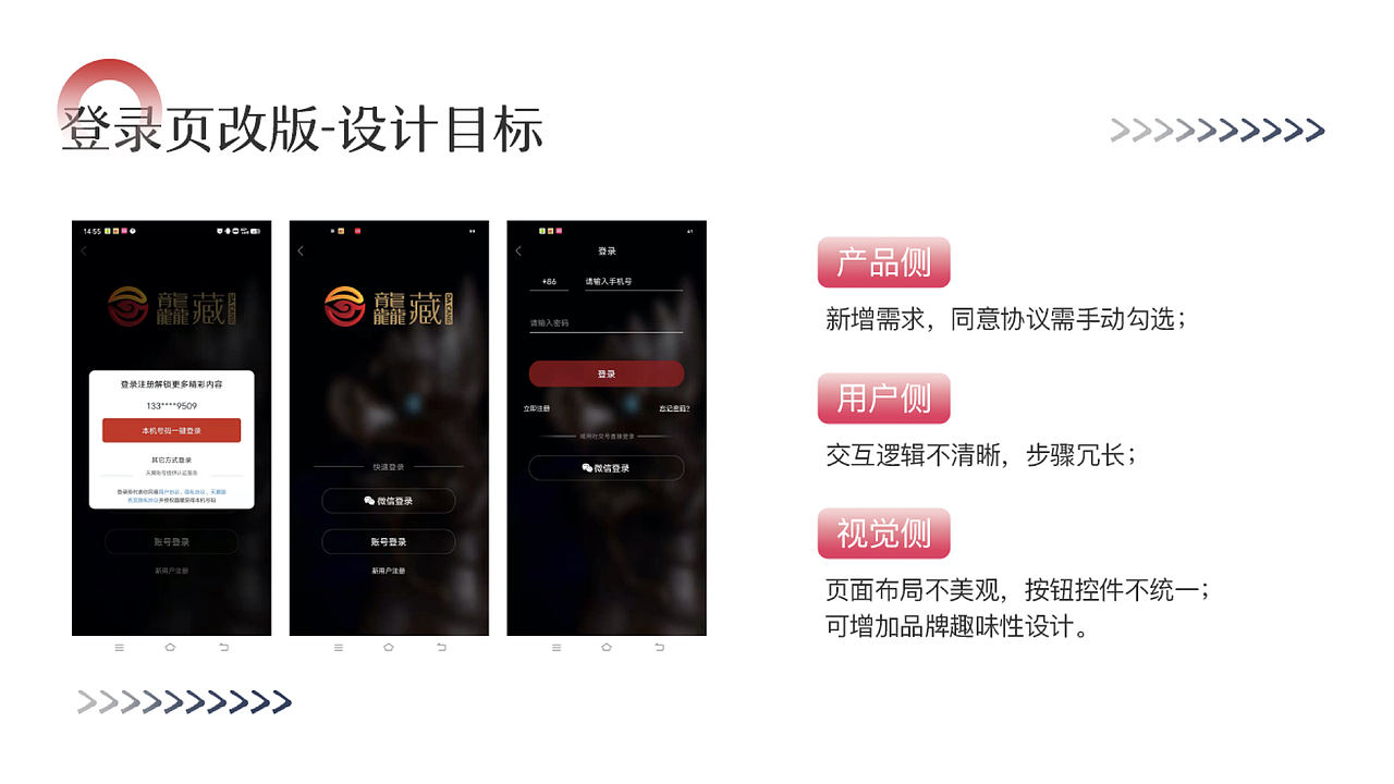 2024插画&UI作品合集(图ZMzYxMTE0NTUy) - APP界面 - 站酷设计师哈喽哈反射弧YT原创素材 - 站酷ZCOOL