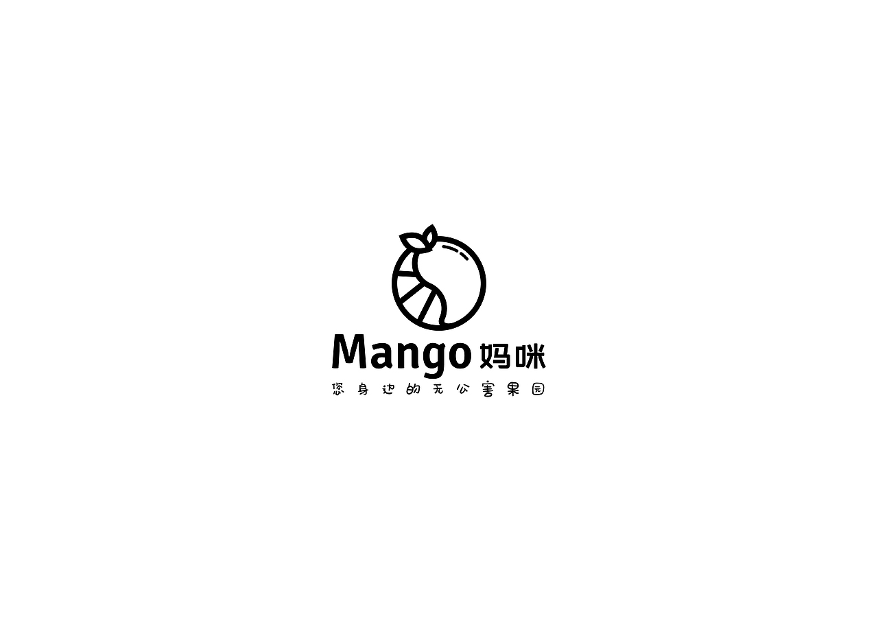 Mango 妈咪 | 品牌设计