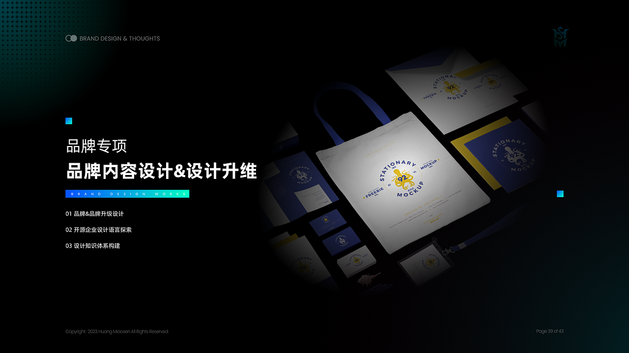 2019～2022设计回顾（作品集）（图ZMzI5MjgyNzYw） - 软件界面 - 站酷设计师GUKMAS原创素材 - 站酷ZCOOL