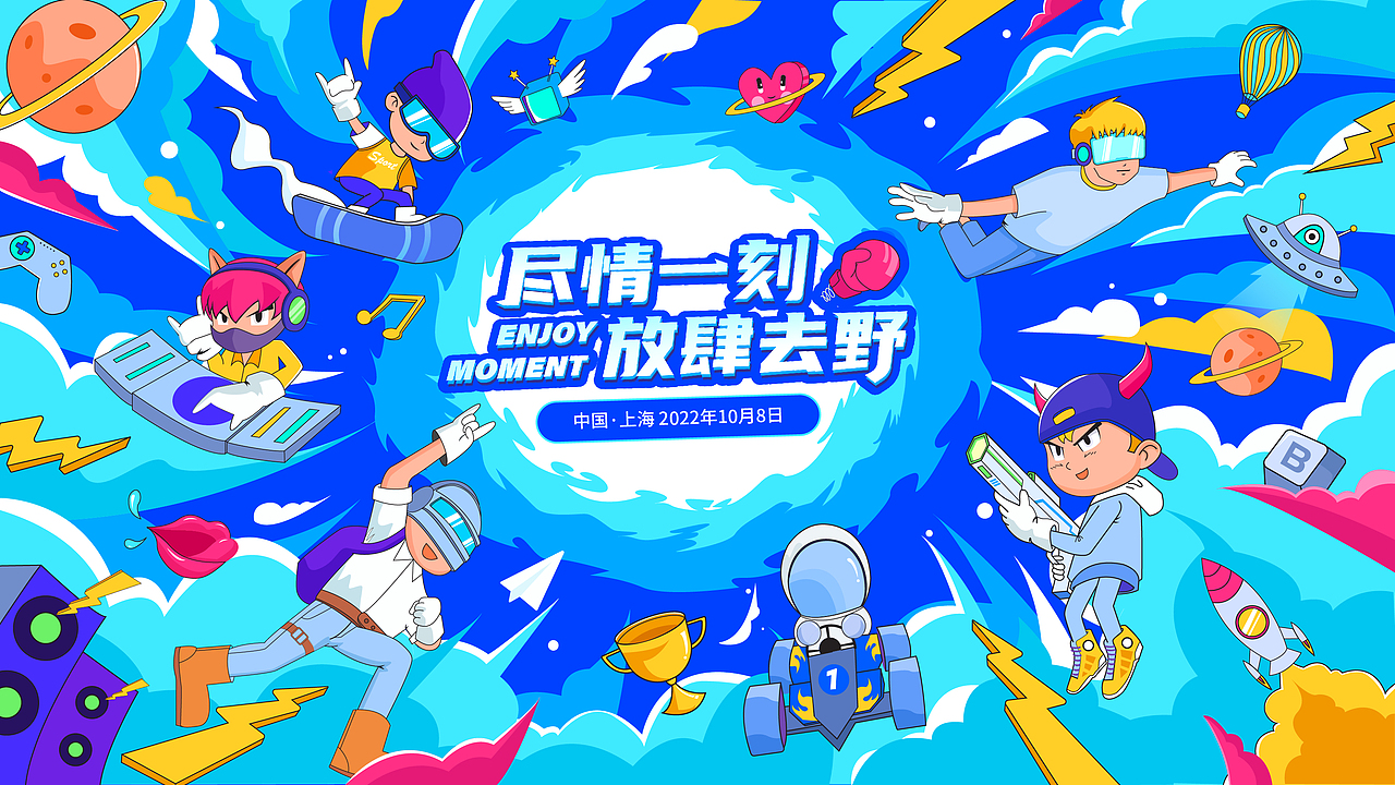 2023作品集（图ZMzE3OTY4MTcy） - 运营设计 - 站酷设计师小小阳的猫原创素材 - 站酷ZCOOL