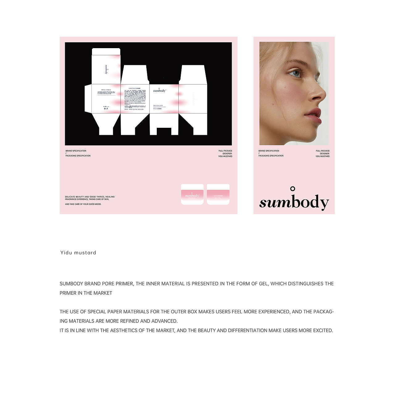 sumbody毛孔打底啫喱包装设计 ○ Art S(图ZMzI3MTEwNDM2) - 包装 - 站酷设计师ARTS产品包装原创素材 - 站酷ZCOOL