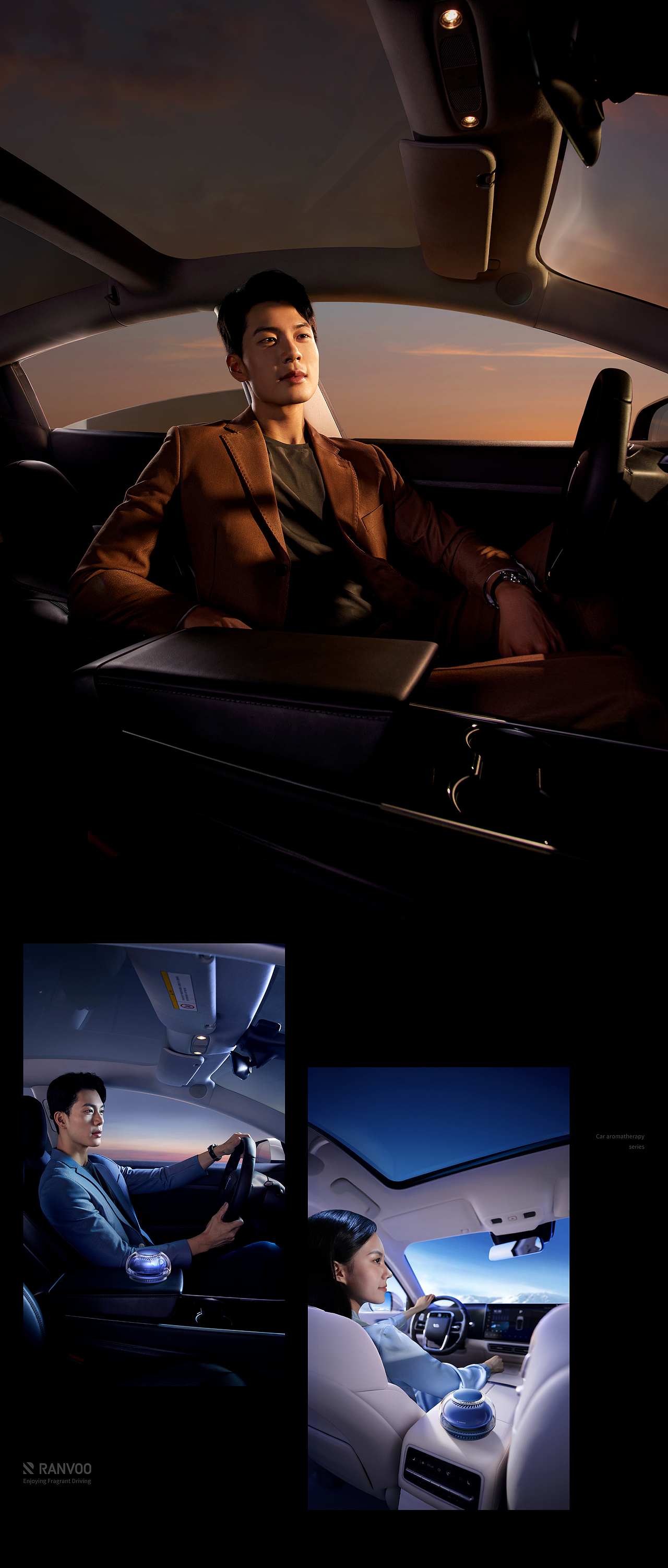 RANVOO 车载香薰视觉全案