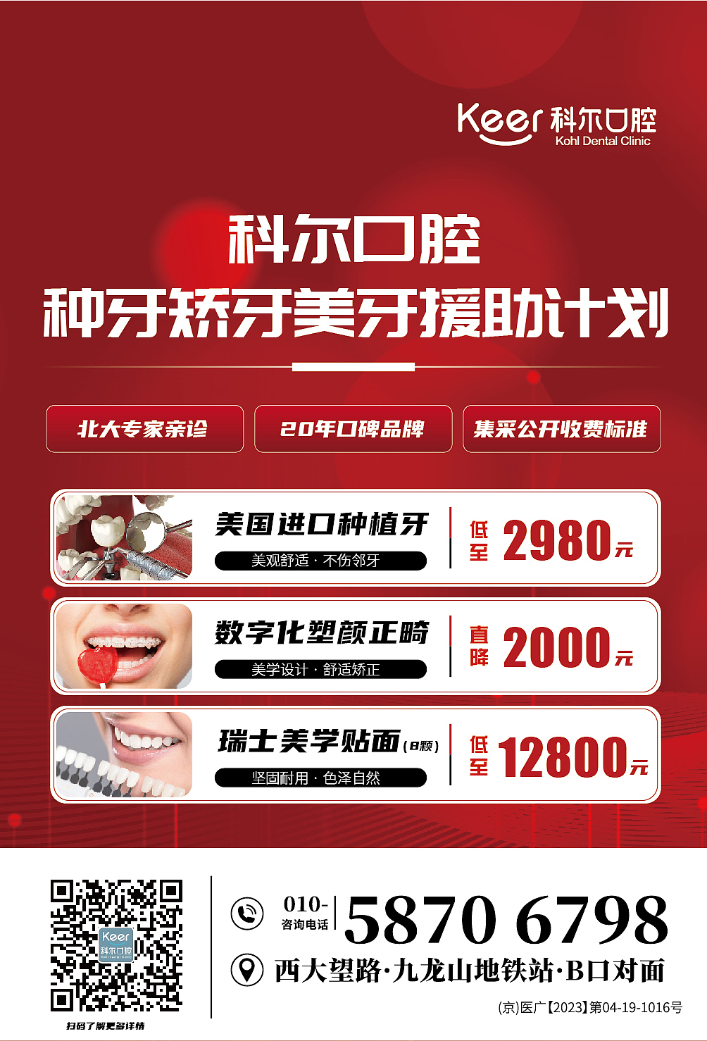 灯箱广告（图ZMzQ0ODMzNzQ4） - 海报 - 站酷设计师kingyhyxx原创素材 - 站酷ZCOOL