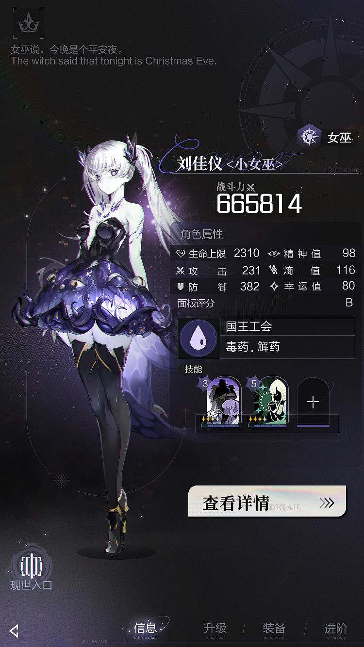 游戏界面（图ZMzQwOTM1NDc2） - 游戏UI - 站酷设计师哇凉哇凉原创素材 - 站酷ZCOOL