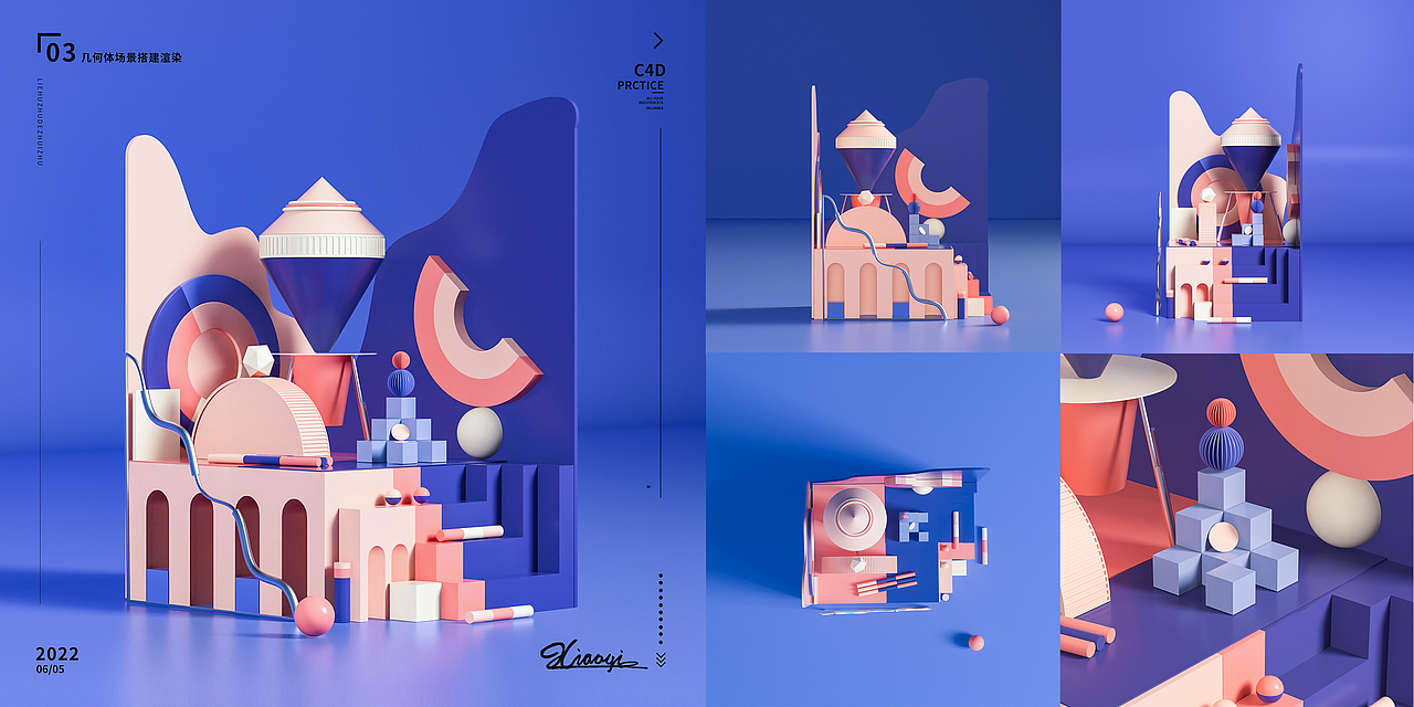 某童鞋的C4D课堂04期第一章【学生作业】整理（图ZMzA1MTg0MDY4） - 其他三维 - 站酷设计师某童鞋原创素材 - 站酷ZCOOL