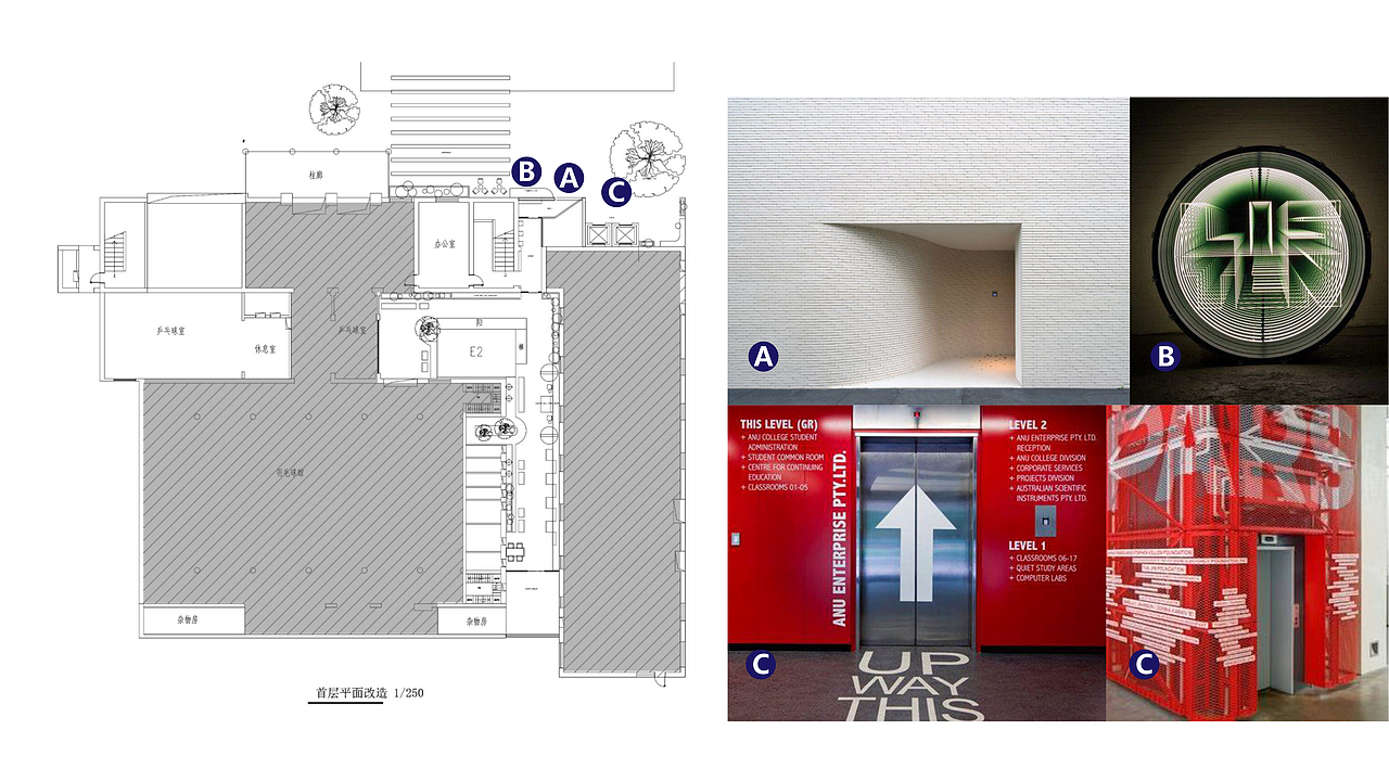 广电城投方舟公寓改造提案（品牌命名及设计方向）（图ZMzIyMjQzNTQw） - 品牌 - 站酷设计师JAYSONWANGdesign原创素材 - 站酷ZCOOL