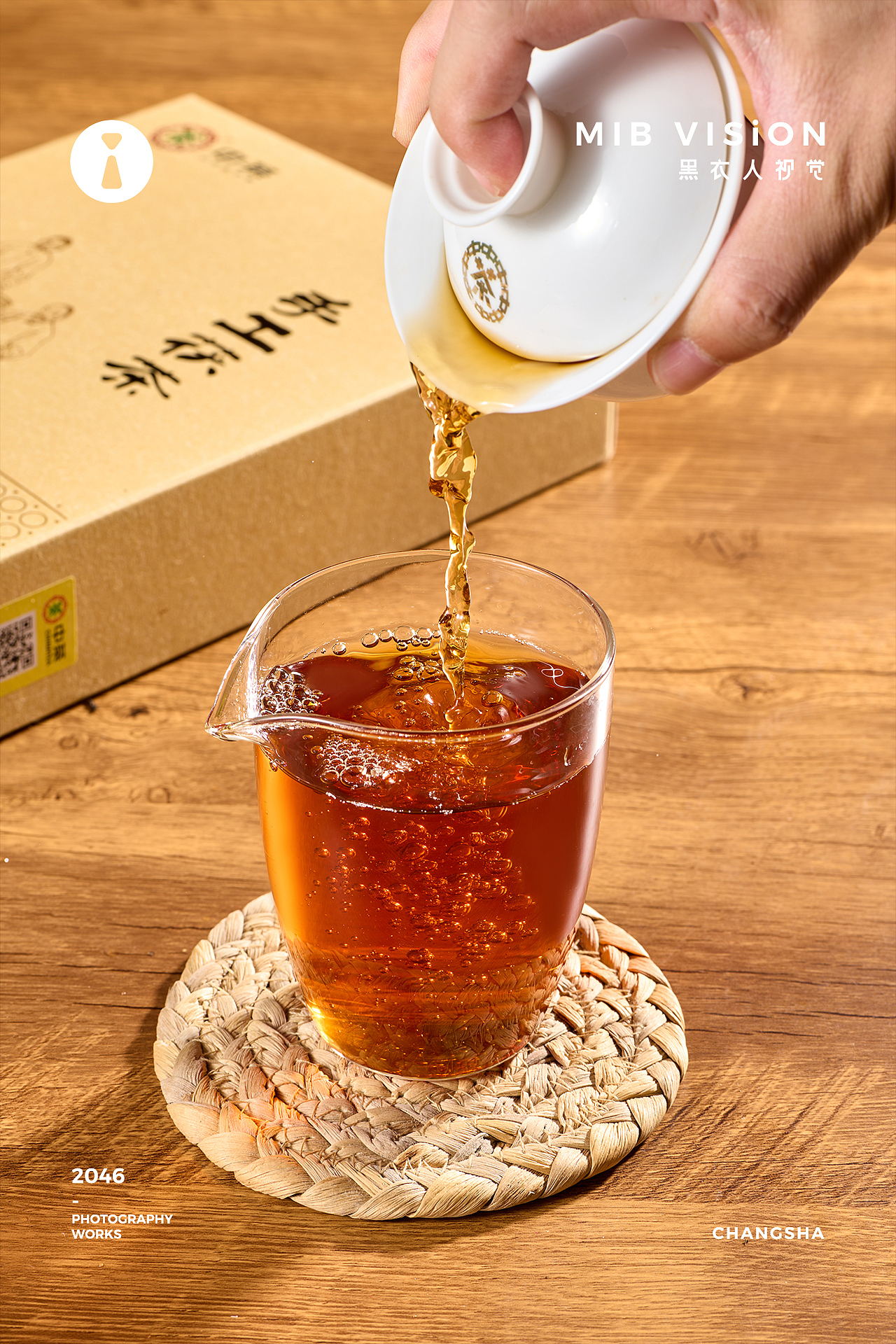 2022年度 | 茶、酒类目摄影精选 | 长沙黑衣人摄影