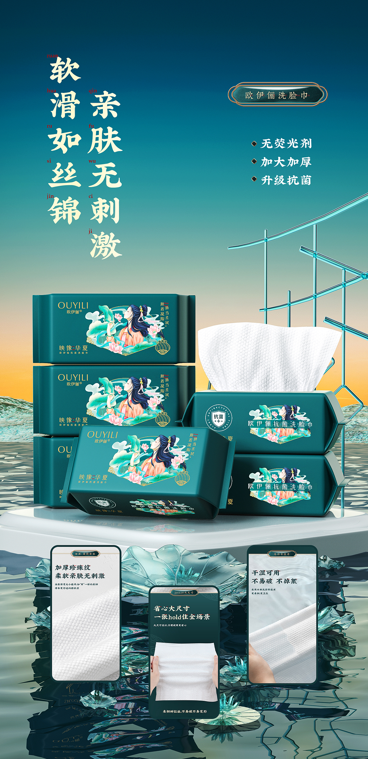 暖风机、洗脸巾、咖啡详情