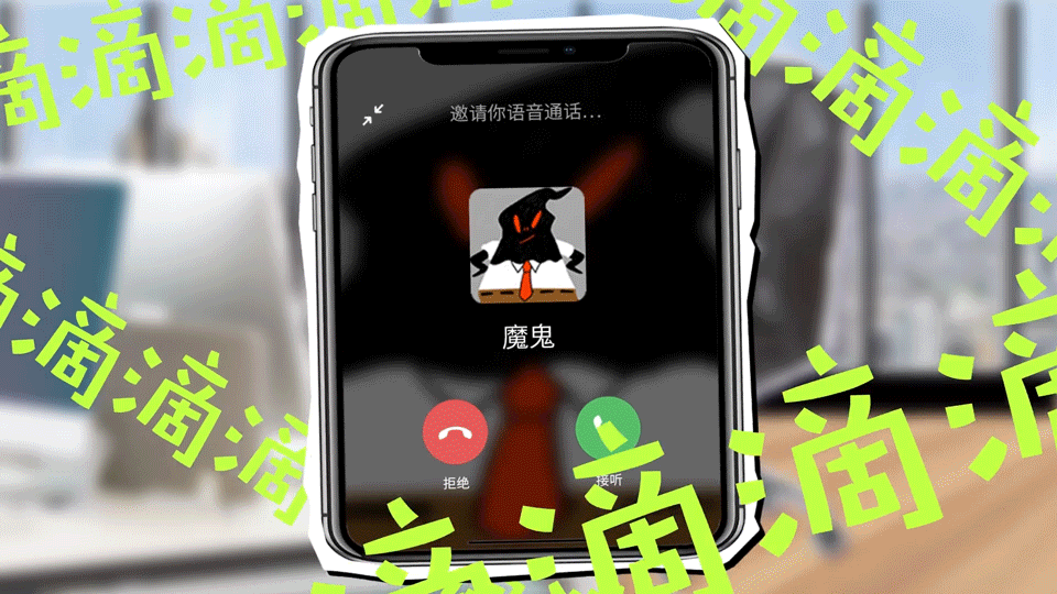 IP运营 | 草皆迷生 × 设计青年（图ZMjk5MTczNjg4） - 其他平面 - 站酷设计师米二三原创素材 - 站酷ZCOOL