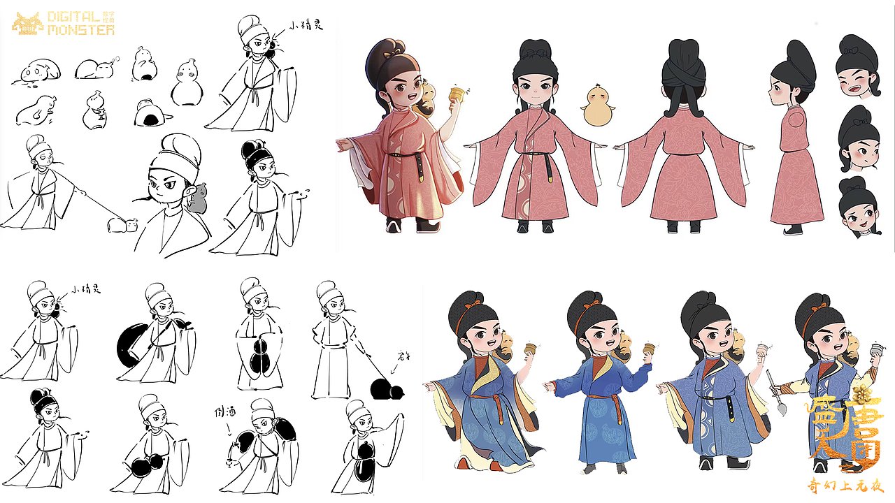 盛唐天团之奇幻上元夜创作分享(图ZMzMwNTg1NTI0) - 动画/影视 - 站酷设计师数字怪兽原创素材 - 站酷ZCOOL