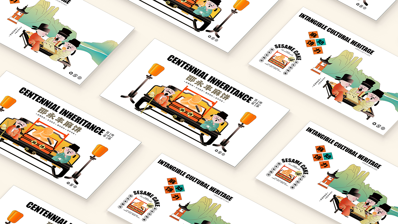 2022插画作品集（包装、品牌视觉，文创、IP）（图ZMzMwNTYzMDQw） - 创作习作 - 站酷设计师大燃子原创素材 - 站酷ZCOOL