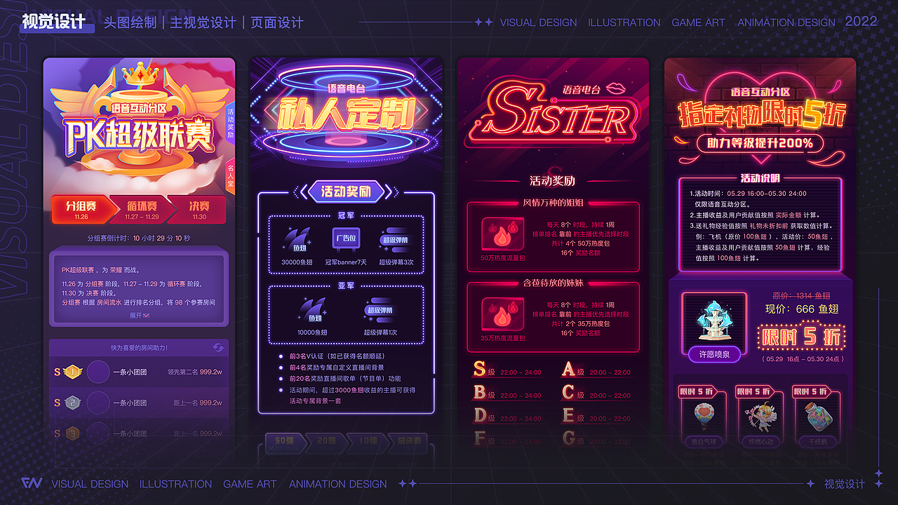 【视觉｜插画】个人作品集（图ZMzE3NjI1MjQw） - 运营设计 - 站酷设计师微微Vivilamb原创素材 - 站酷ZCOOL