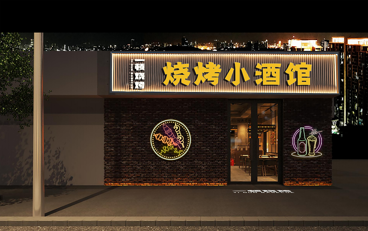 小酒馆门头设计