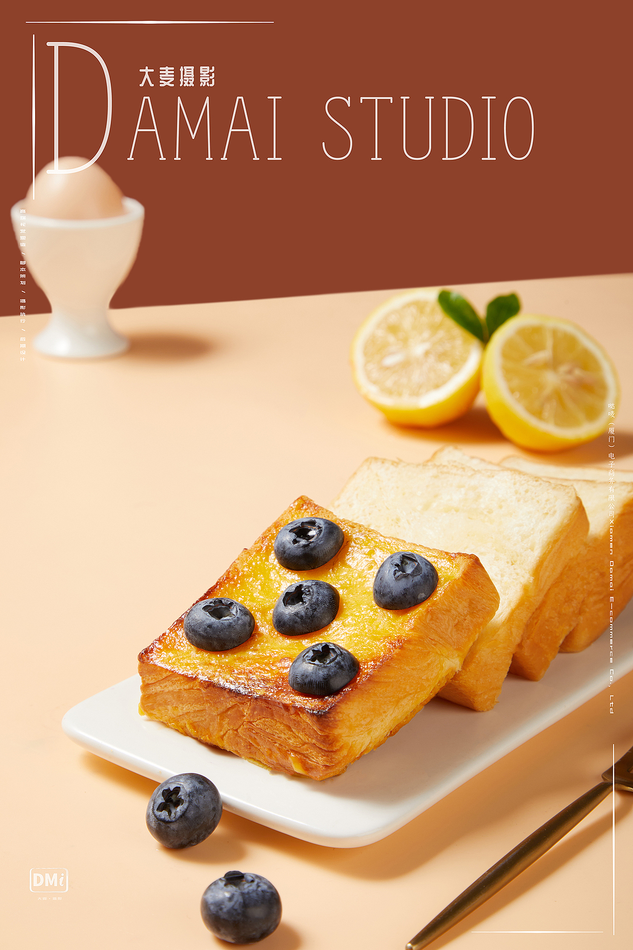 友臣食品（魔方吐司）× 大麦摄影（图ZMzA1MjE4Mjc2） - 美食摄影 - 站酷设计师大麦电商摄影原创素材 - 站酷ZCOOL