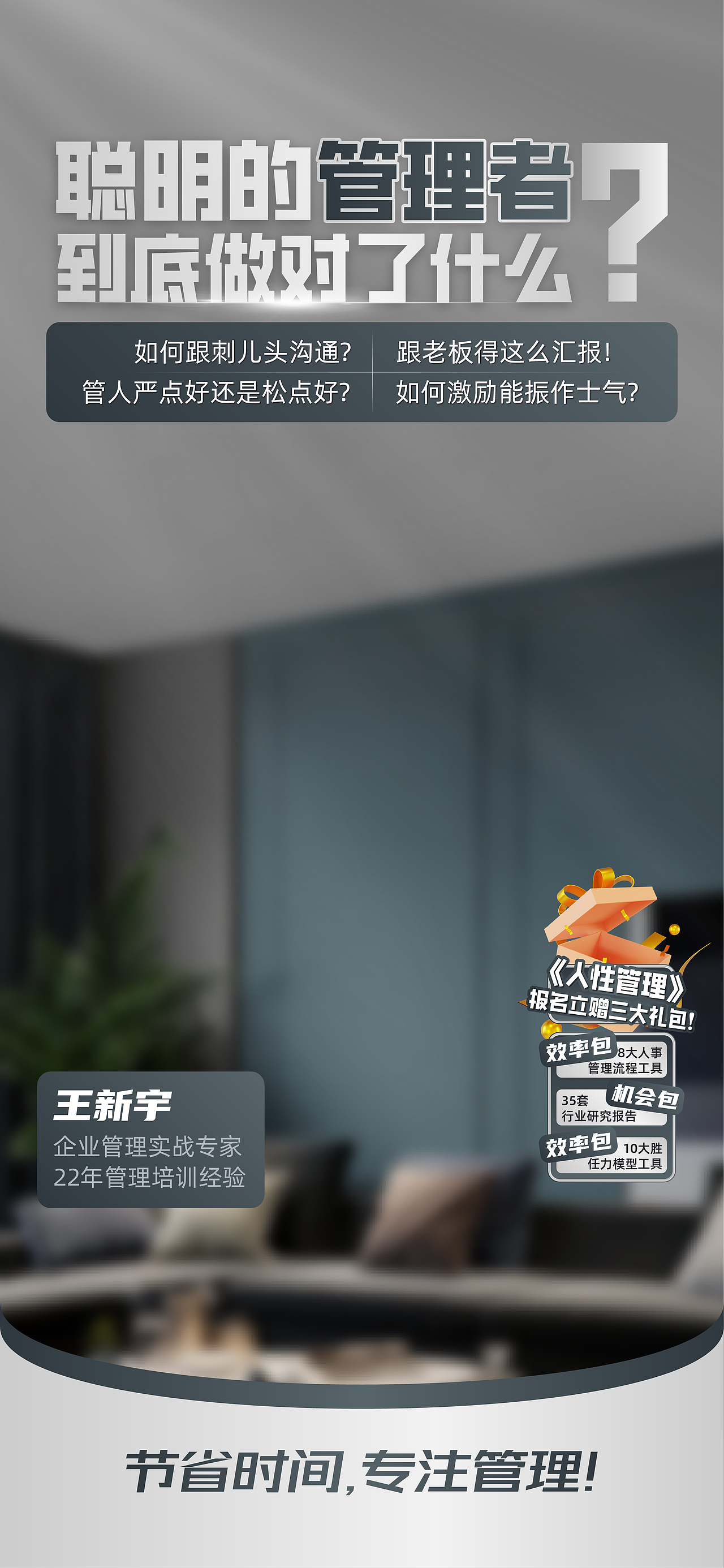 直播间搭建贴片