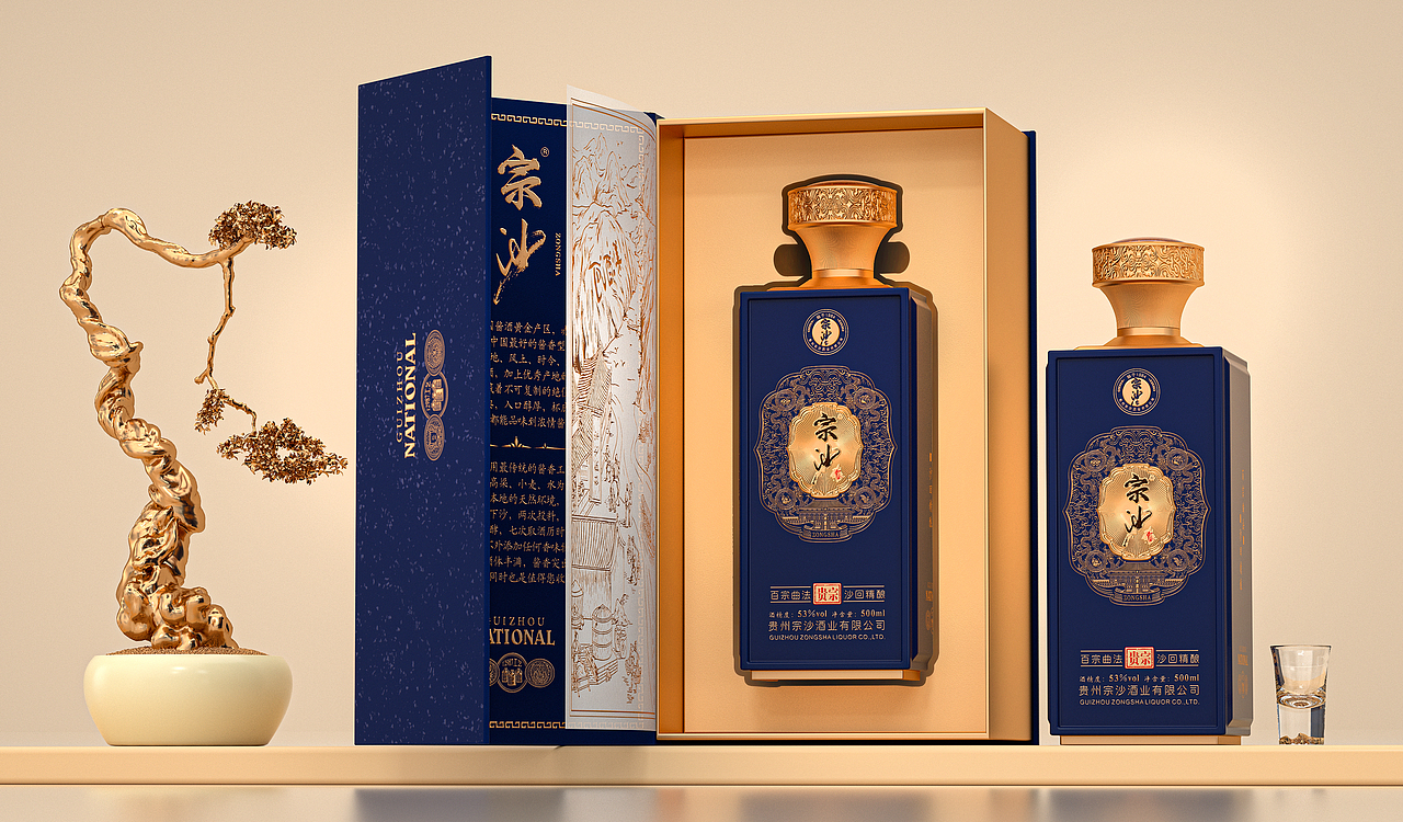 宗沙酒