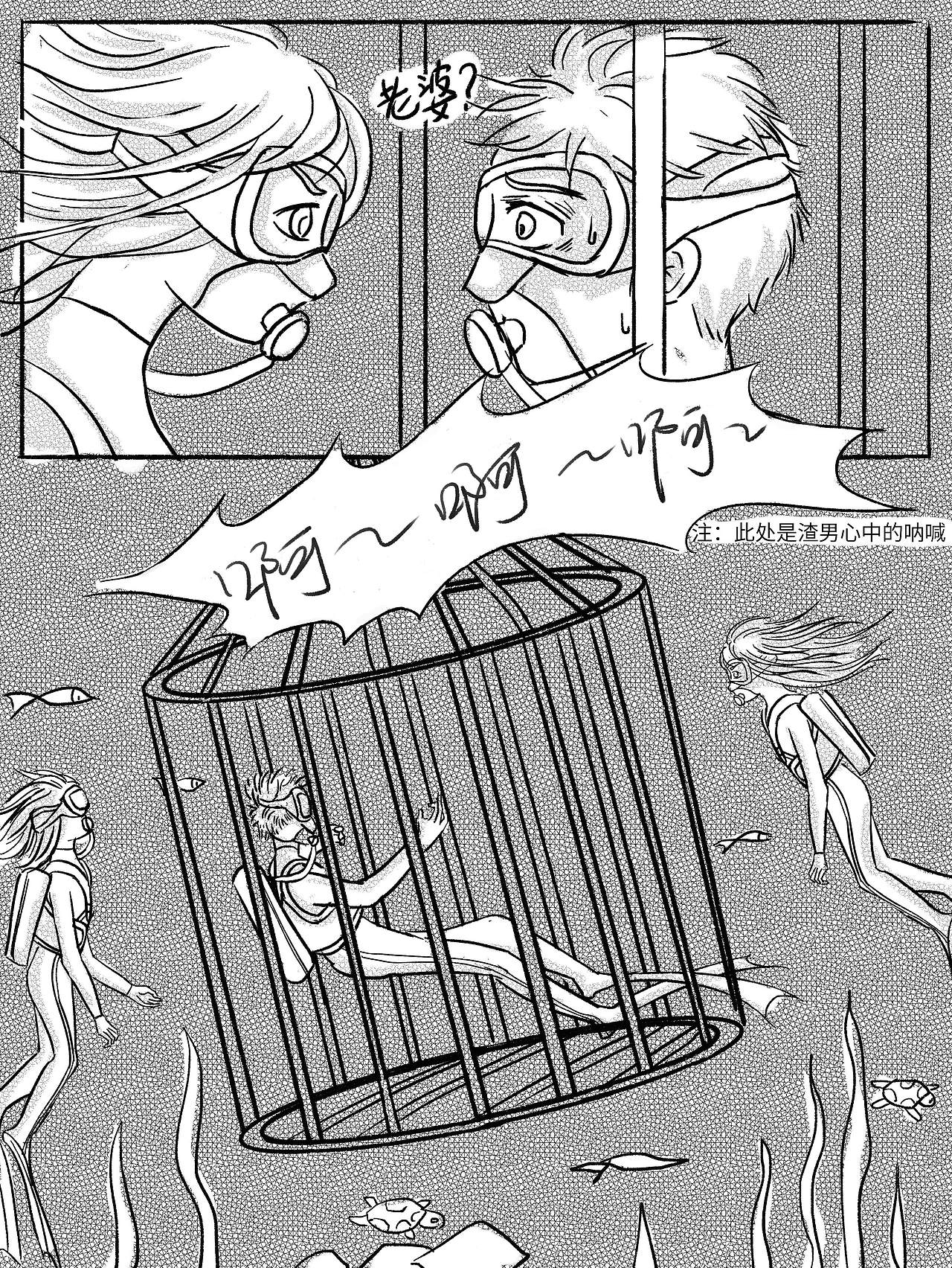 消失的她（图ZMzQ4MTQ2MzEy） - 短篇/格漫 - 站酷设计师浅澄原创素材 - 站酷ZCOOL