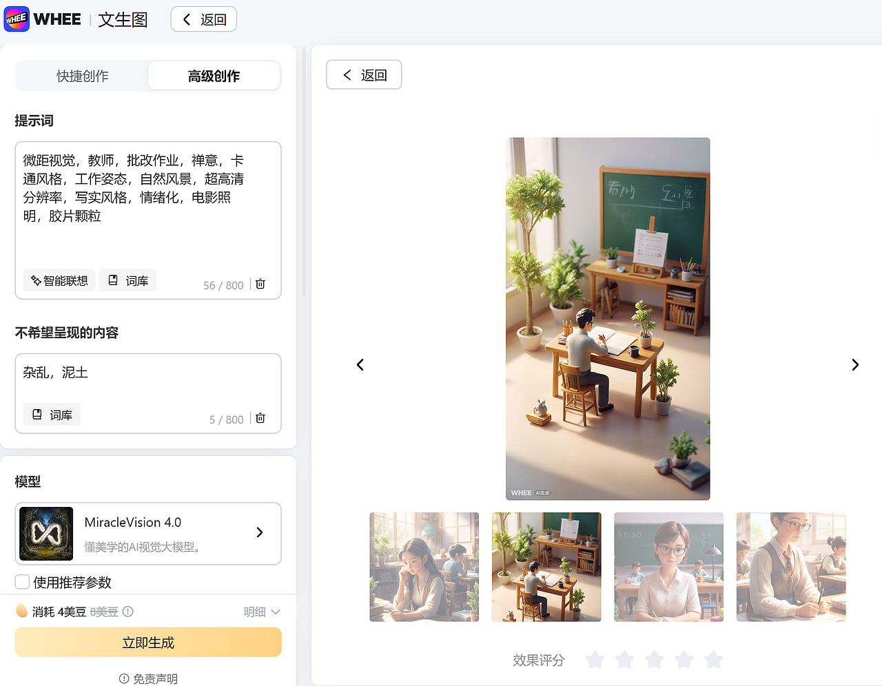 WHEE| 行业海报 | 五一劳动主题（图ZMzY3NzMzMzIw） - AI作品 - 站酷设计师爆造羊驼品牌策划原创素材 - 站酷ZCOOL