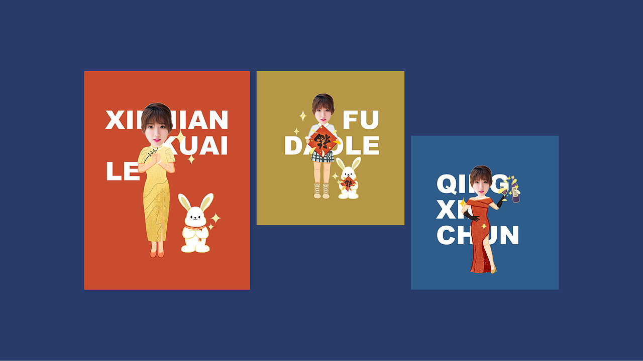 兔年新春插画趣味动画设计