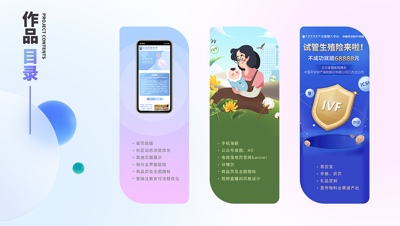 作品集（图ZMzMyMzE3MTk2） - 软件界面 - 站酷设计师ZHYNNN原创素材 - 站酷ZCOOL