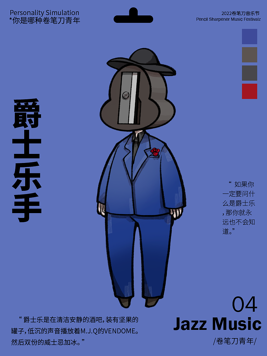 毕设存档（图ZMzM0NDMzNDUy） - 海报 - 站酷设计师张海水原创素材 - 站酷ZCOOL