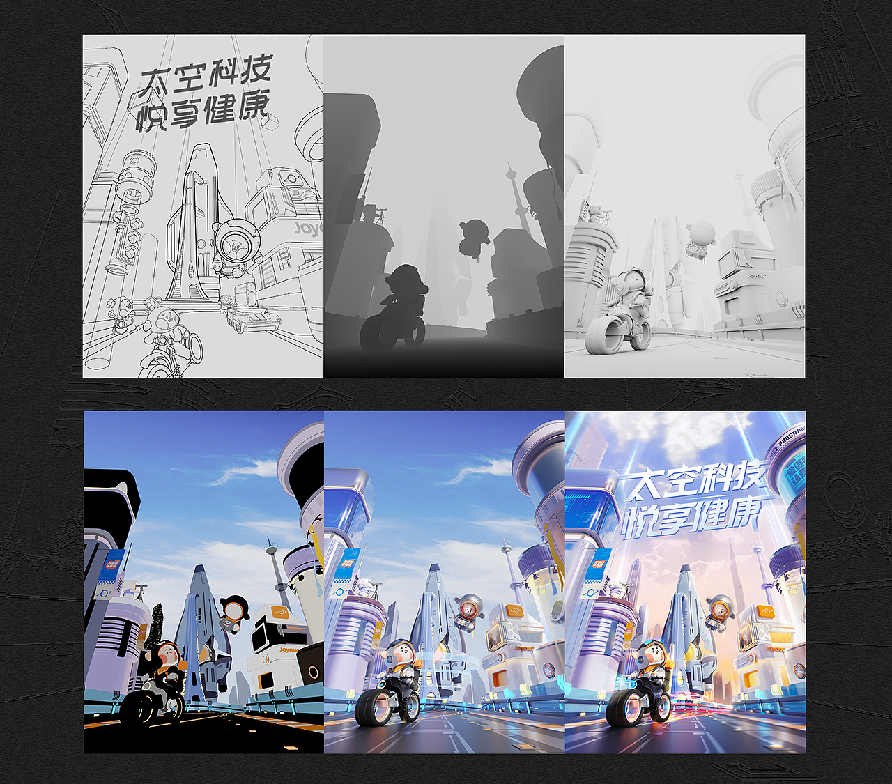 KV设计：太空科技 悦享健康（图ZMzA1NDQ1Mzc2） - 电商 - 站酷设计师Zeeture原创素材 - 站酷ZCOOL