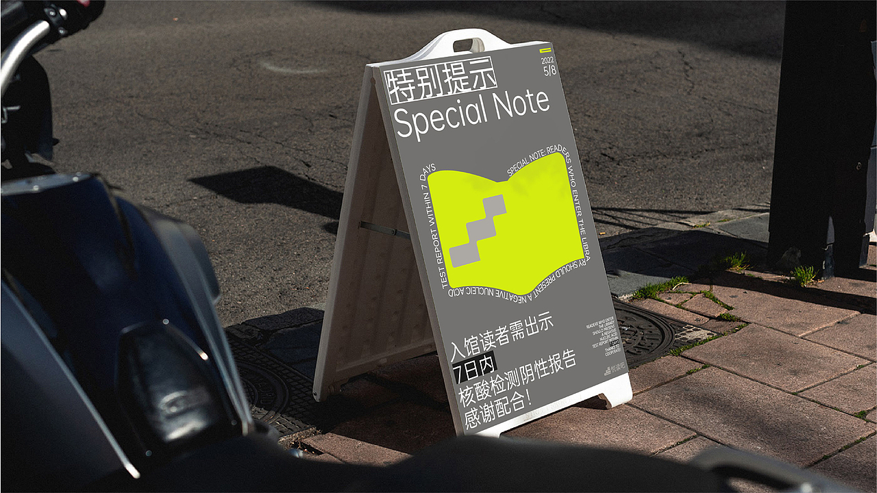 【悦读吧】图书馆_品牌VI（图ZMzA4NzUyNzQw） - 品牌 - 站酷设计师树嬉瓦憩原创素材 - 站酷ZCOOL