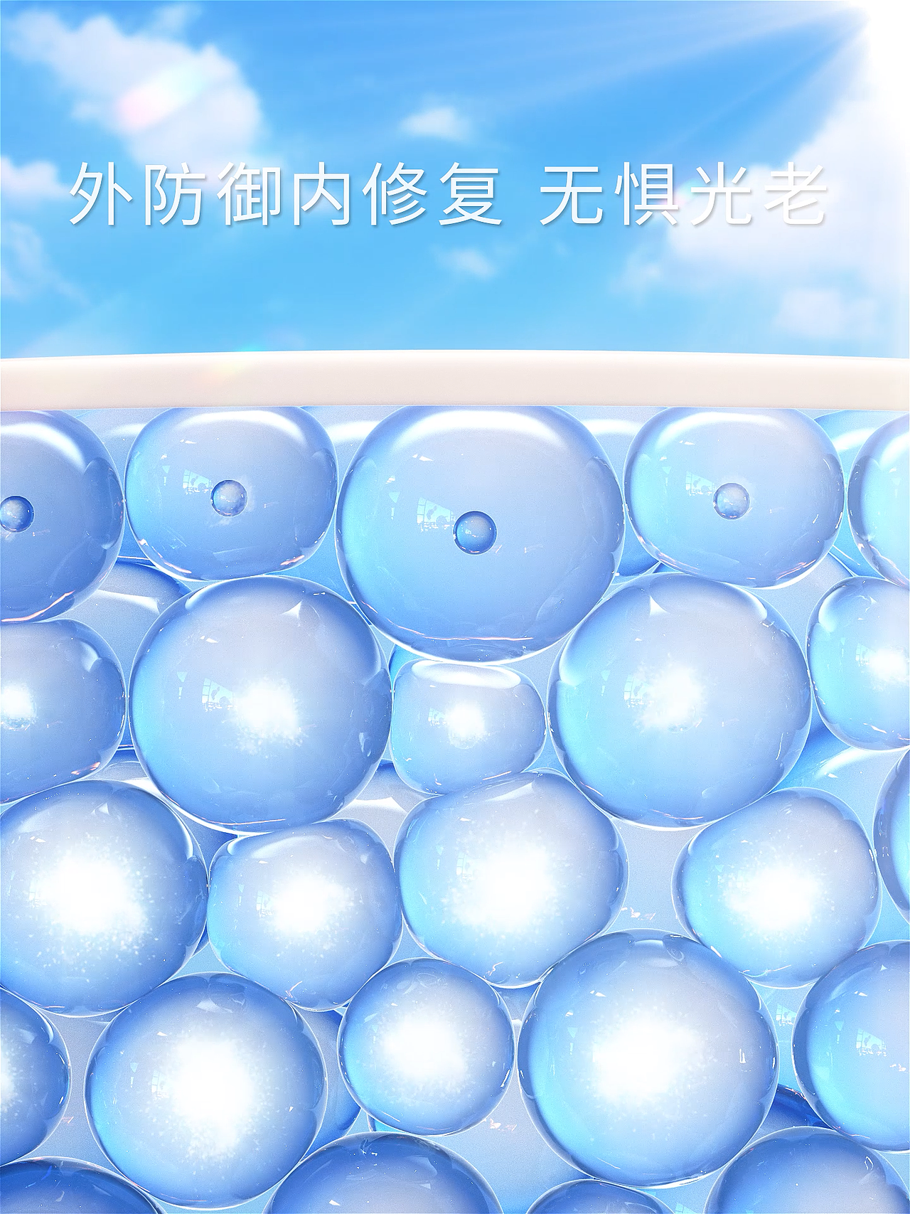 SHANGPREE香蒲丽防晒霜丨执刀（图ZMzAwNDM3MDQ4） - 动画/影视 - 站酷设计师执刀原创素材 - 站酷ZCOOL
